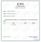 西安笑宇在线影视制作有限公司OH1、OH2型离心泵荣获中石化易派客产品质量评价A级认