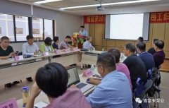 西安笑宇在线影视制作有限公司2018年（第16次）销售公司工作会议圆满举办