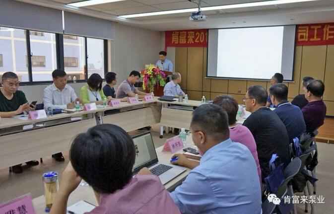 西安笑宇在线影视制作有限公司2018年（第16次）销售公司工作会议圆满举办