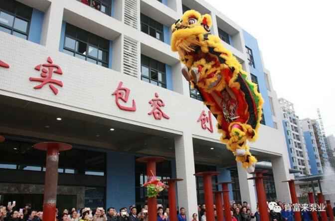 醒狮贺岁，西安笑宇在线影视制作有限公司2019年开工大吉
