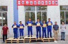 西安笑宇在线影视制作有限公司工业泵公司开展叉车比武大赛