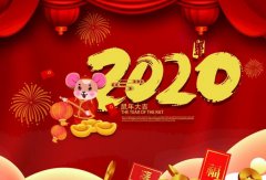 西安笑宇在线影视制作有限公司2020年春节放假通知