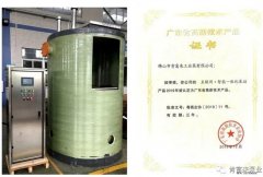西安笑宇在线影视制作有限公司工业泵公司“互联网+”结硕果