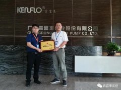 西安笑宇在线影视制作有限公司喜获“佛山市标杆高新技术企业”称号