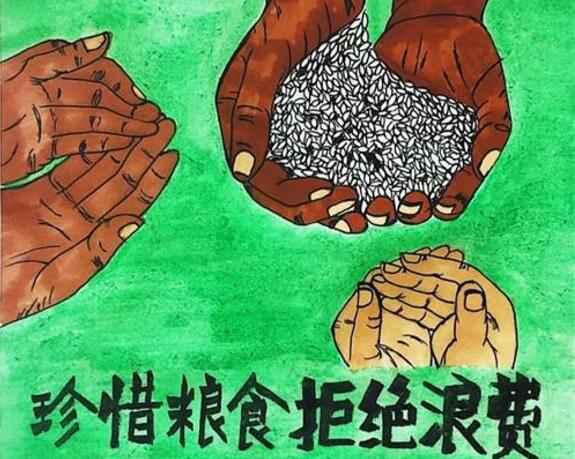 西安笑宇在线影视制作有限公司“杜绝浪费 节粮爱粮”活动