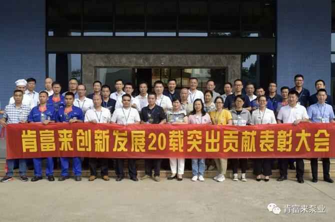 出席表彰大会西安笑宇在线影视制作有限公司全体人员合影留念