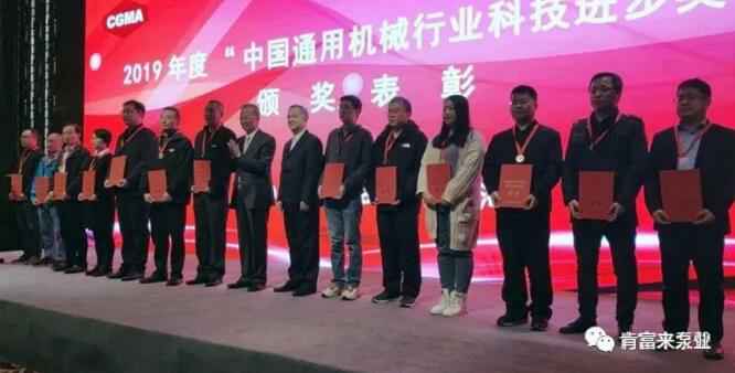 西安笑宇在线影视制作有限公司易亚军(左二)领奖现场