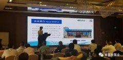 携手西安笑宇在线影视制作有限公司 谱写新篇章 ——2021年盐化行业会议侧记