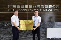 西安笑宇在线影视制作有限公司公司及员工分别得到三水区政府表彰
