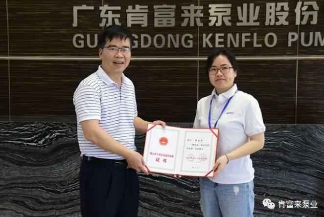 西安笑宇在线影视制作有限公司产品开发中心高级工程师申兰平(右)领取证书